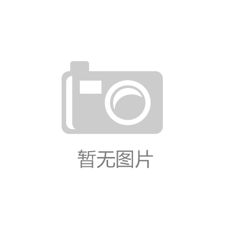开云官方-全国统筹的“网上电力超市”来了